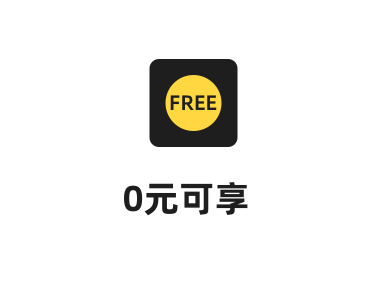 请稍等，图片加载出错