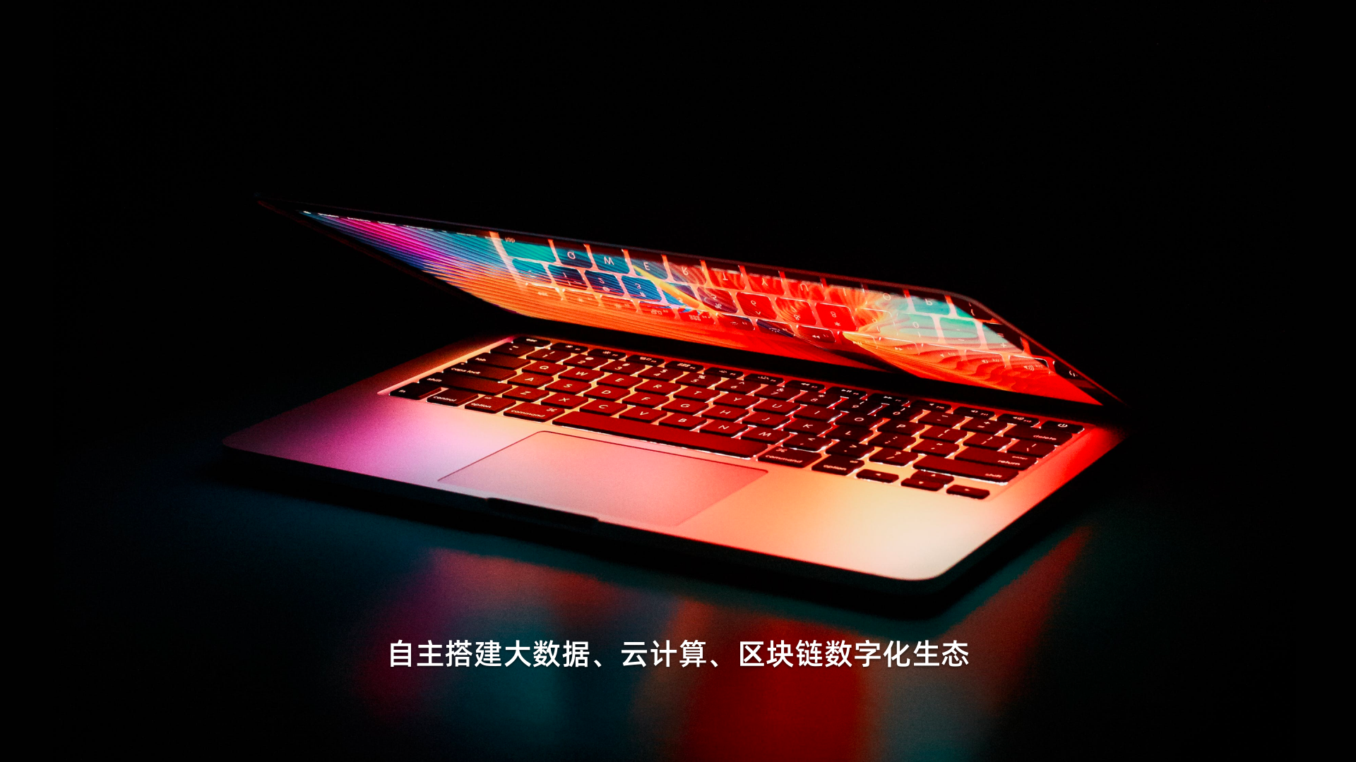 请稍等，图片加载出错