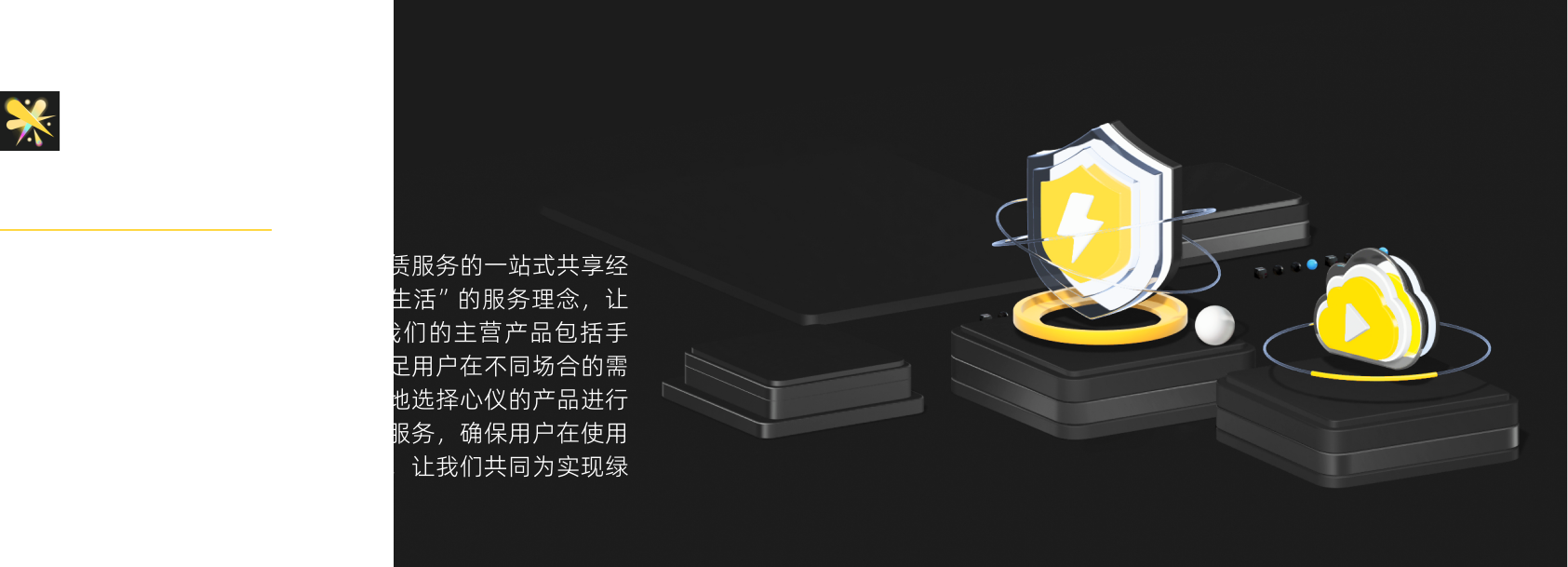 请稍等，图片加载出错