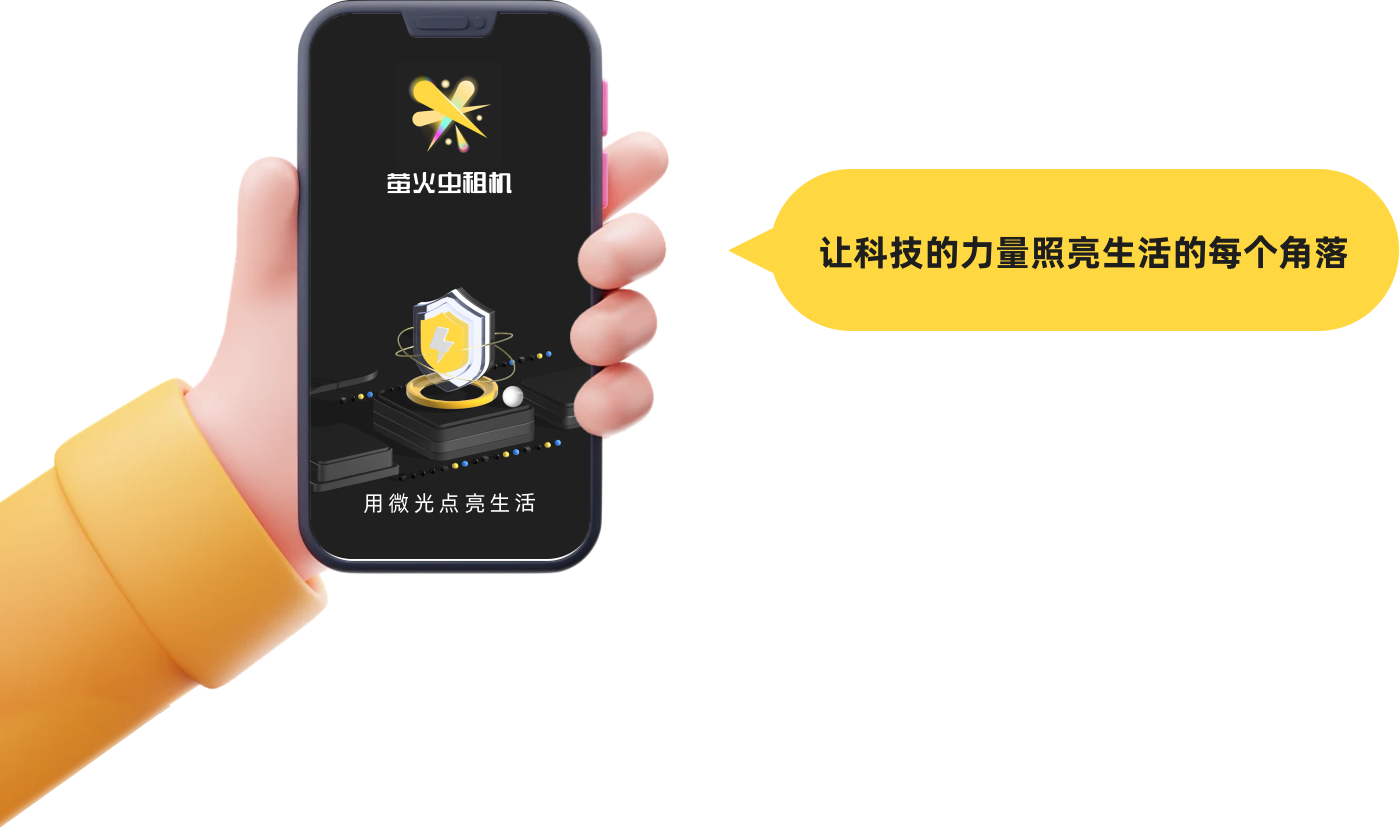 请稍等，图片加载出错