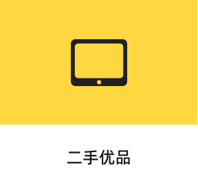 请稍等，图片加载出错