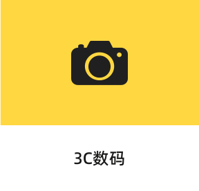 请稍等，图片加载出错
